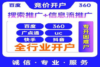抖音信息流代理：从零到一的营销增长故事