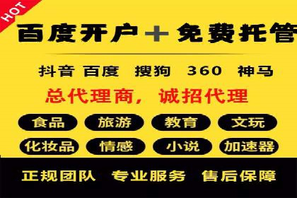 百度推广案例：精准锁定目标客户，提升转化率