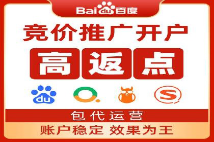 搜索引擎营销（SEM）竞价优化全解析