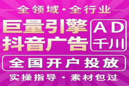 信息流广告代理市场案例分析